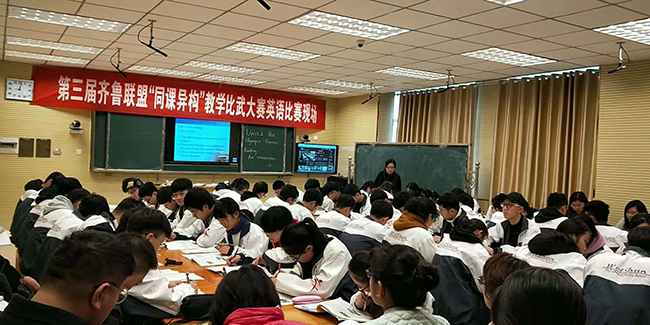 英语教学现场1.jpg