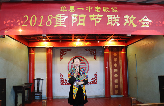 丁璨 主持.JPG