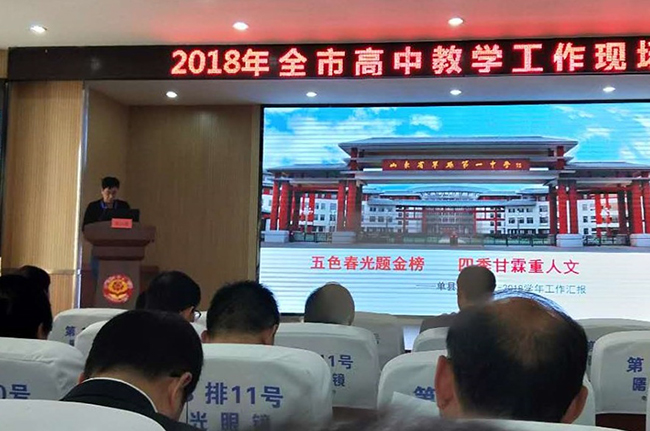 校党委书记时培亮在会上作典型发言.jpg