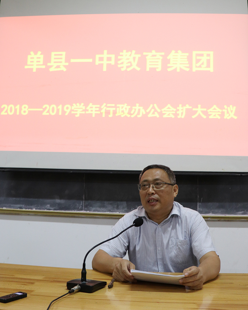 赵瑞校长.jpg