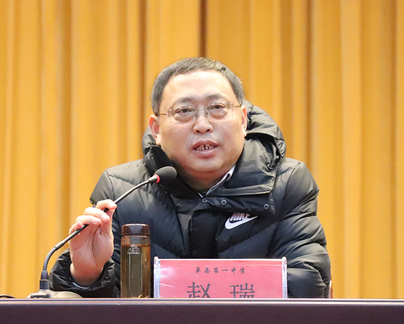 13赵校长讲话.JPG