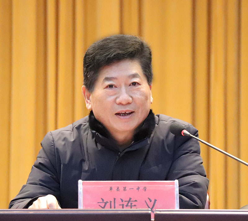 4刘连义校长部署开学前工作安排.JPG