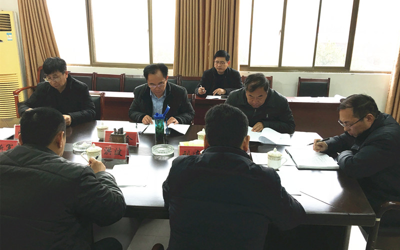 20190130民主生活会 (2)_副本.jpg