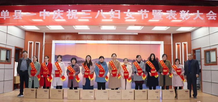 6巾帼园丁颁奖2.JPG