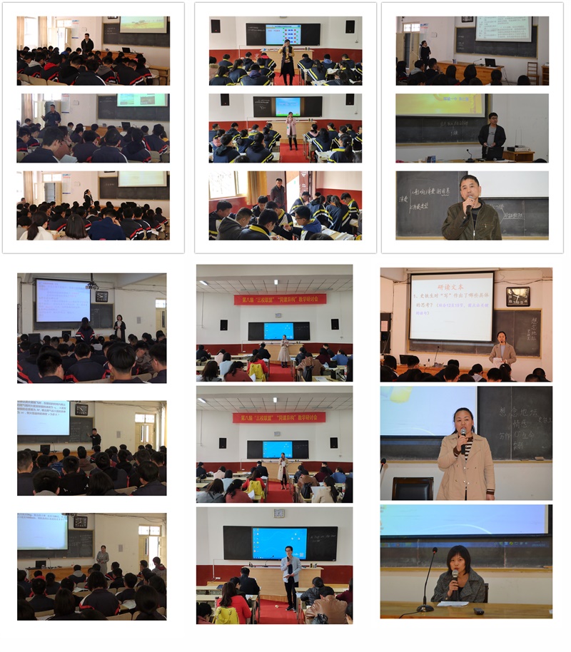 讲课拼图原图.jpg