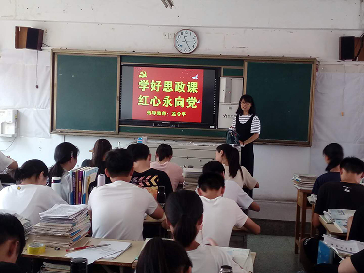 孟令平.jpg