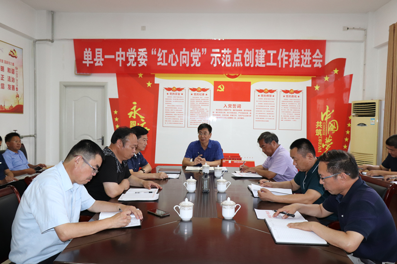 微信图片_20190625200240.jpg