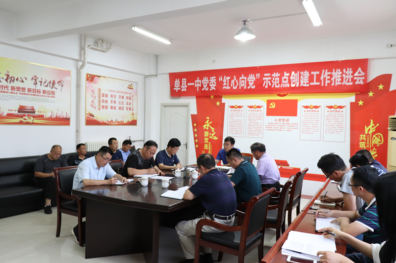 微信图片_20190625200245.jpg