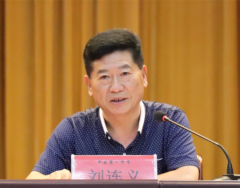 4刘连义校长.JPG