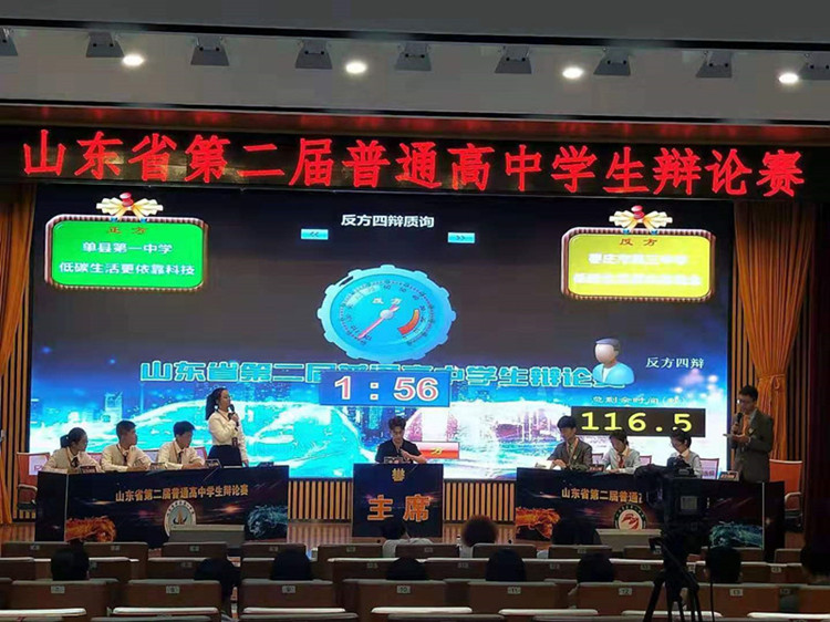 双方对阵5_副本_副本11.jpg