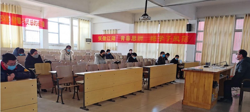 高三备课组长会-1.jpg