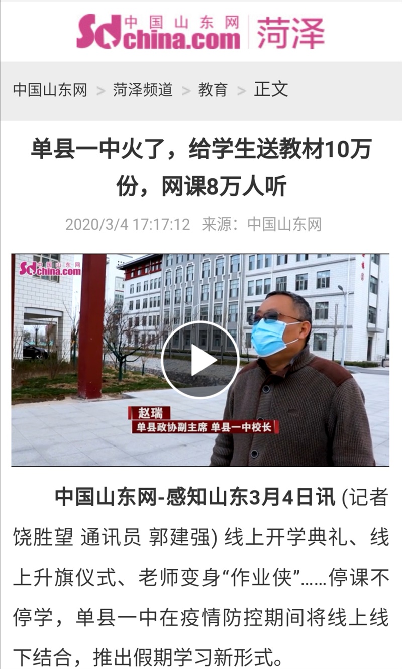 微信图片_20200305173447.jpg