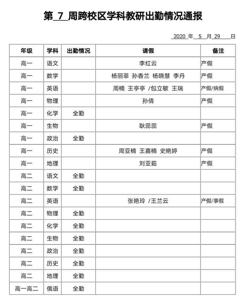 微信图片_20200529165526.jpg
