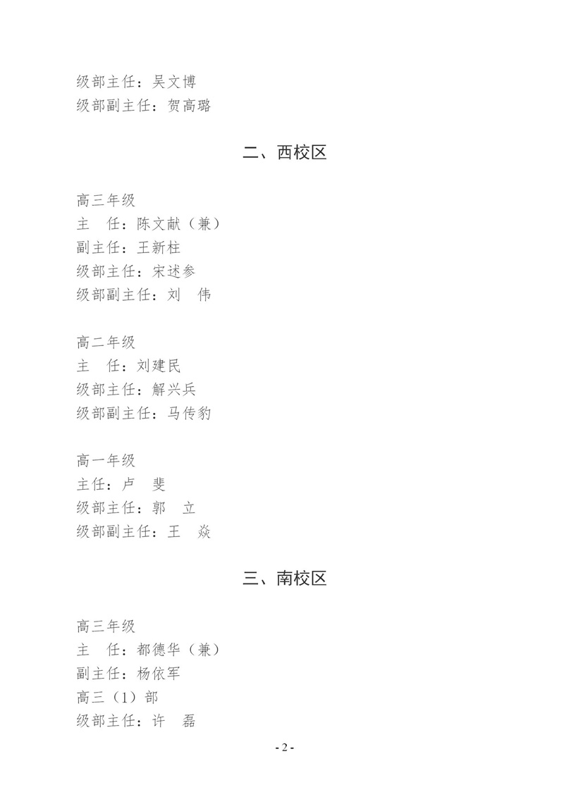 红头2.jpg