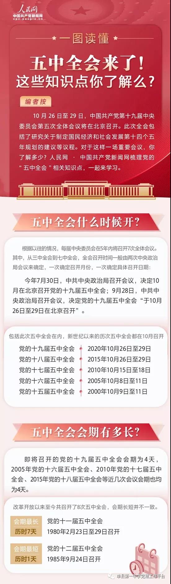 微信图片_20201026150723.jpg