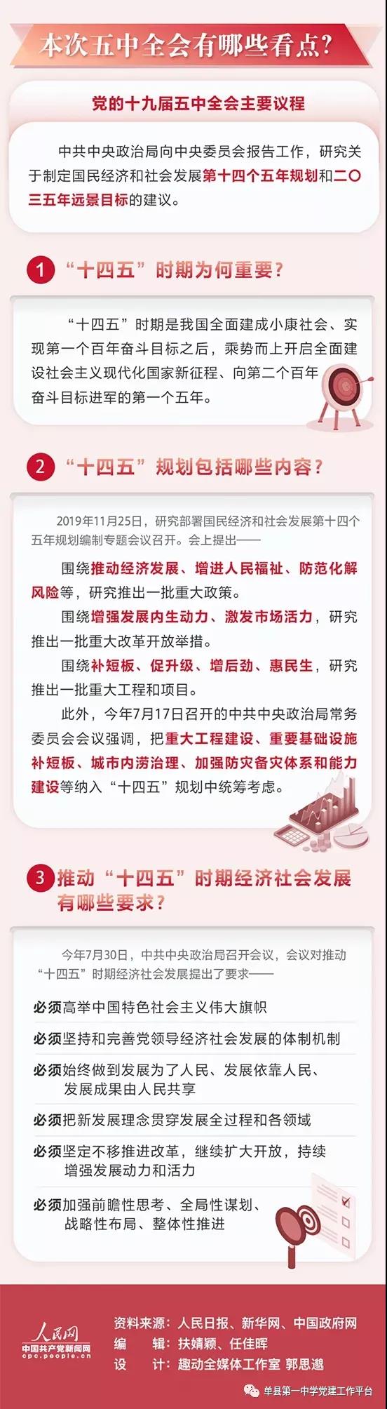 微信图片_20201026150730.jpg