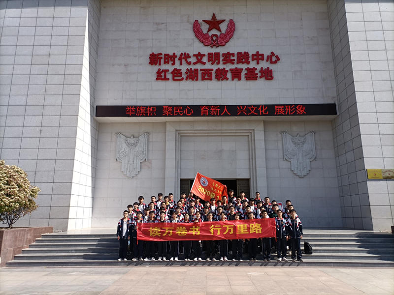 新时代文明实践中心.png