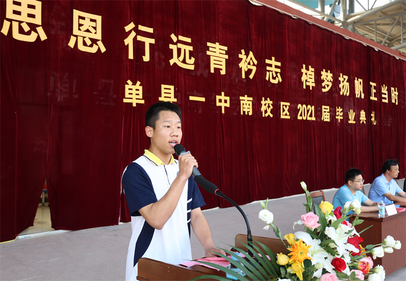 学生代表发言.jpg