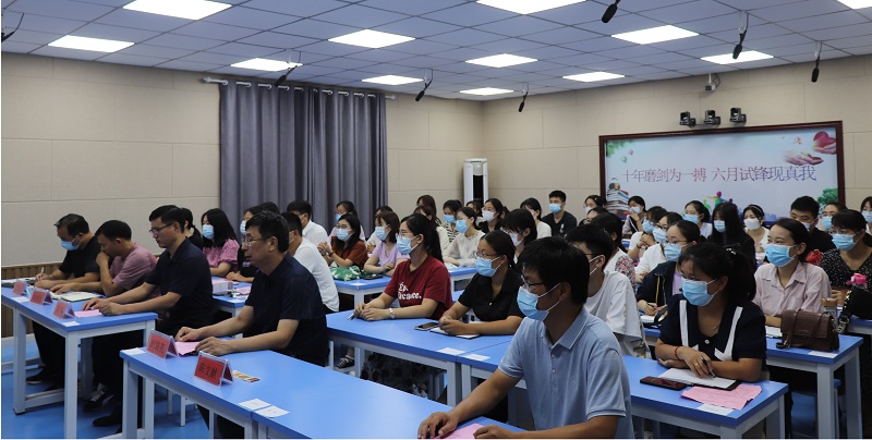 会场800.jpg 会场800.jpg