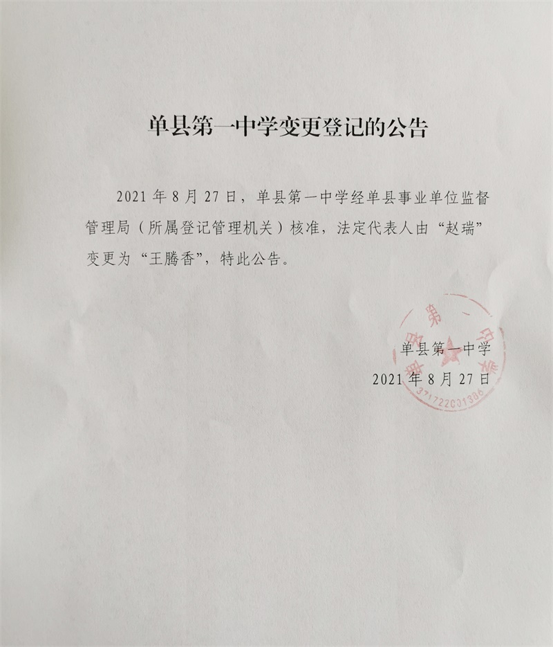 微信图片_20210827171209.jpg
