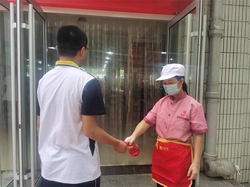 微信图片_20210828154304.jpg 微信图片_20210828154304.jpg