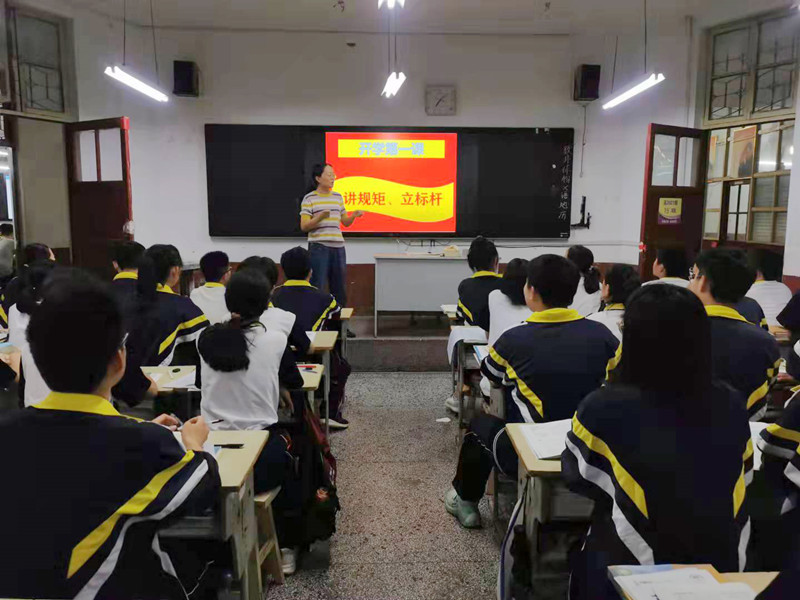 西校区立规矩.jpg