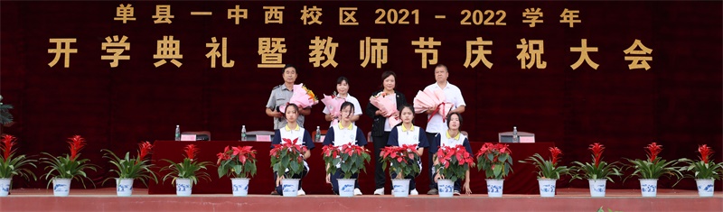 15向职工代表鲜花.JPG