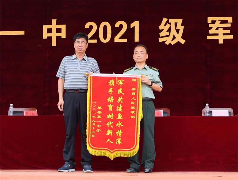 微信图片_20210917151312.jpg