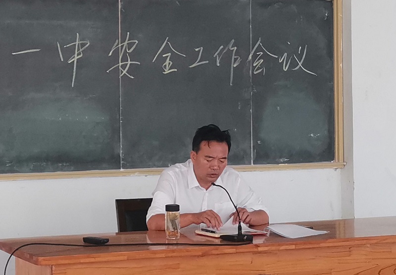 安全工作会议王腾香(压缩).jpg 安全工作会议王腾香(压缩).jpg