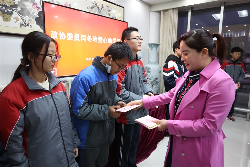 微信图片_20211126084356.jpg