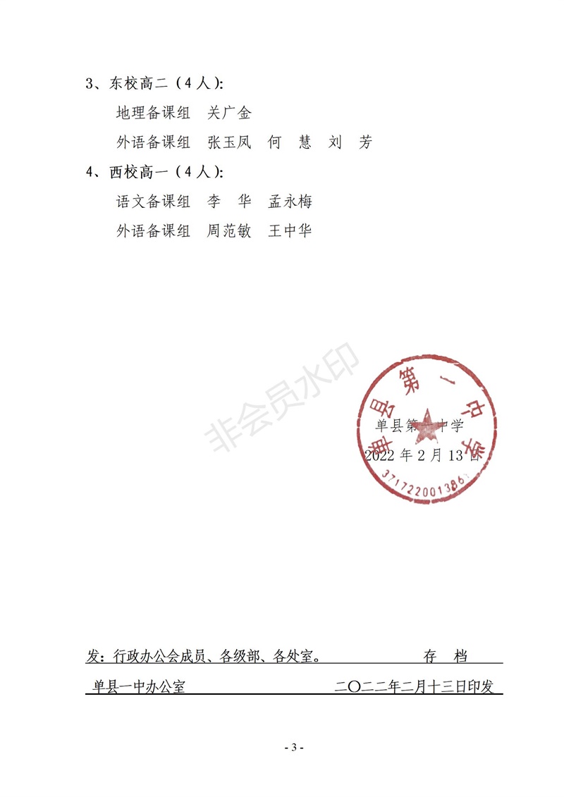 2号文 期末表彰_03.jpg