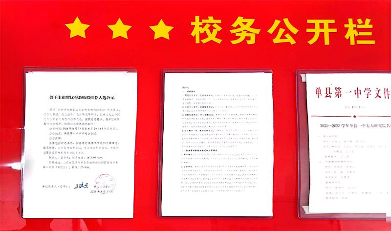 微信图片_20240823145610.jpg