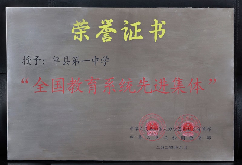 微信图片_20250821101012_32_31.jpg